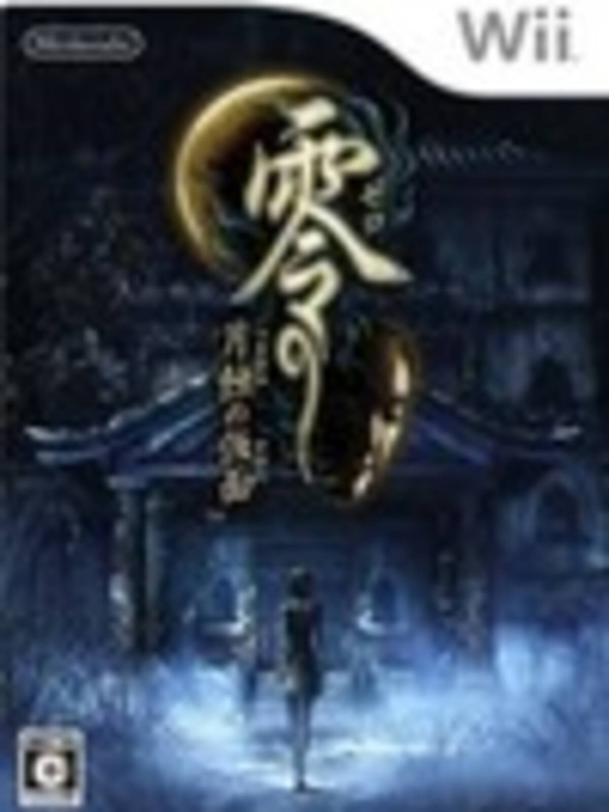 Fatal Frame: Mask of the Lunar Eclipse
