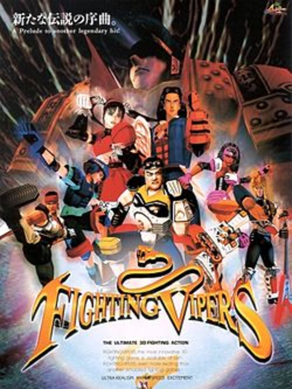 Fighting Vipers