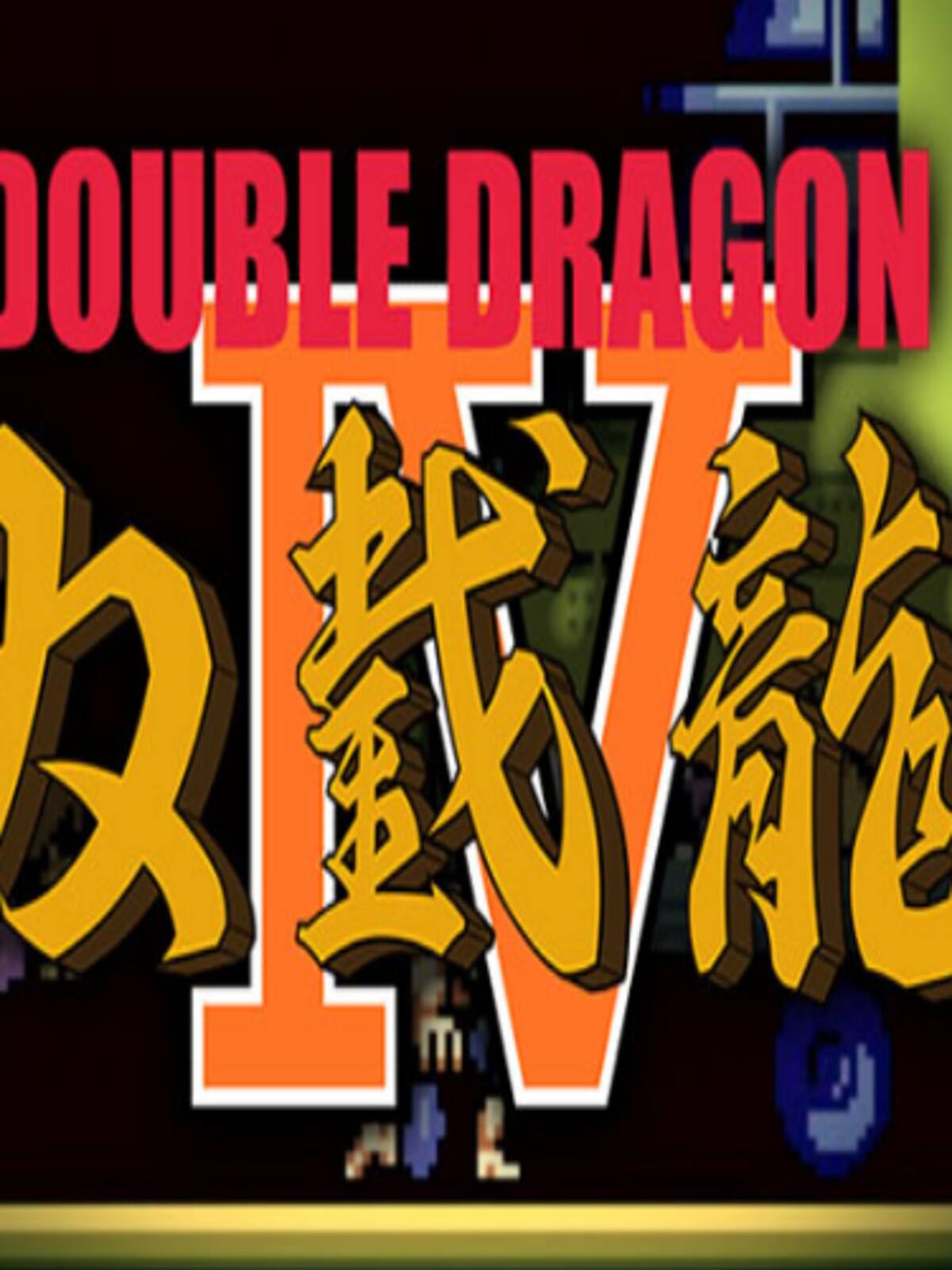 Double Dragon IV