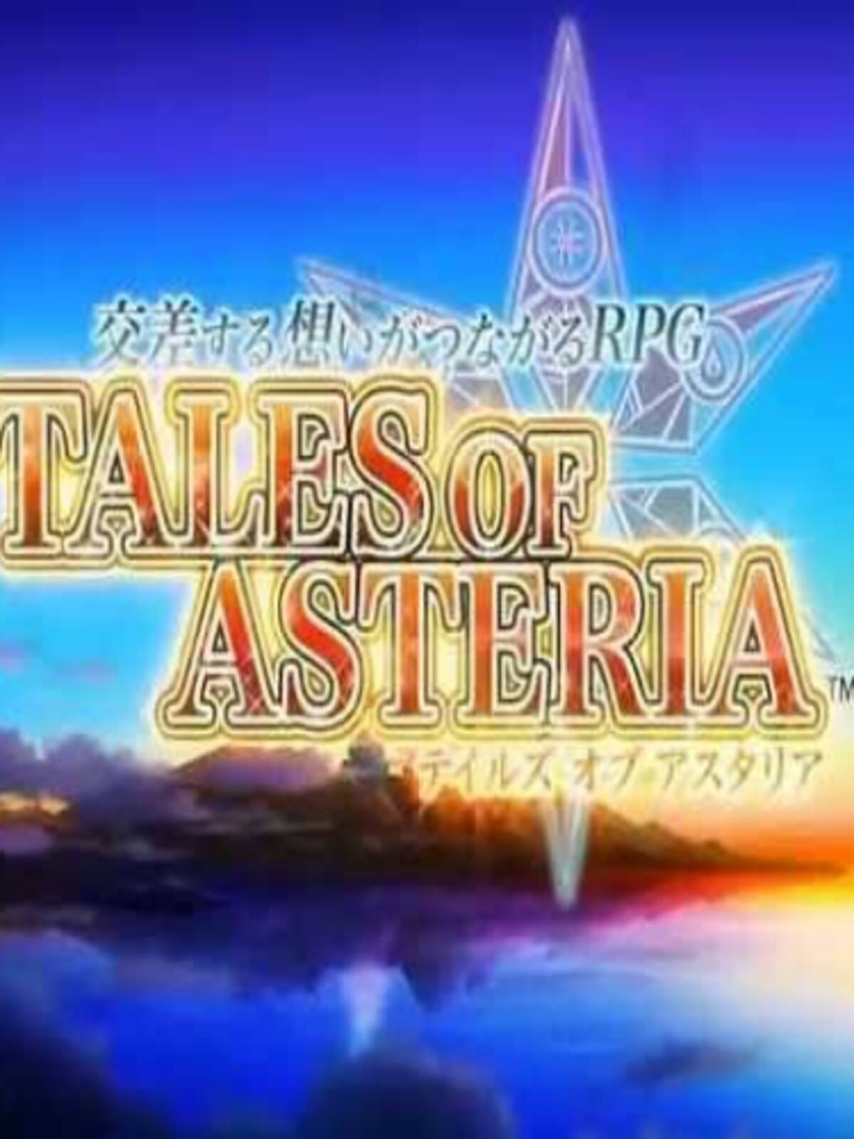 Tales of Asteria: Eden of Reminiscence