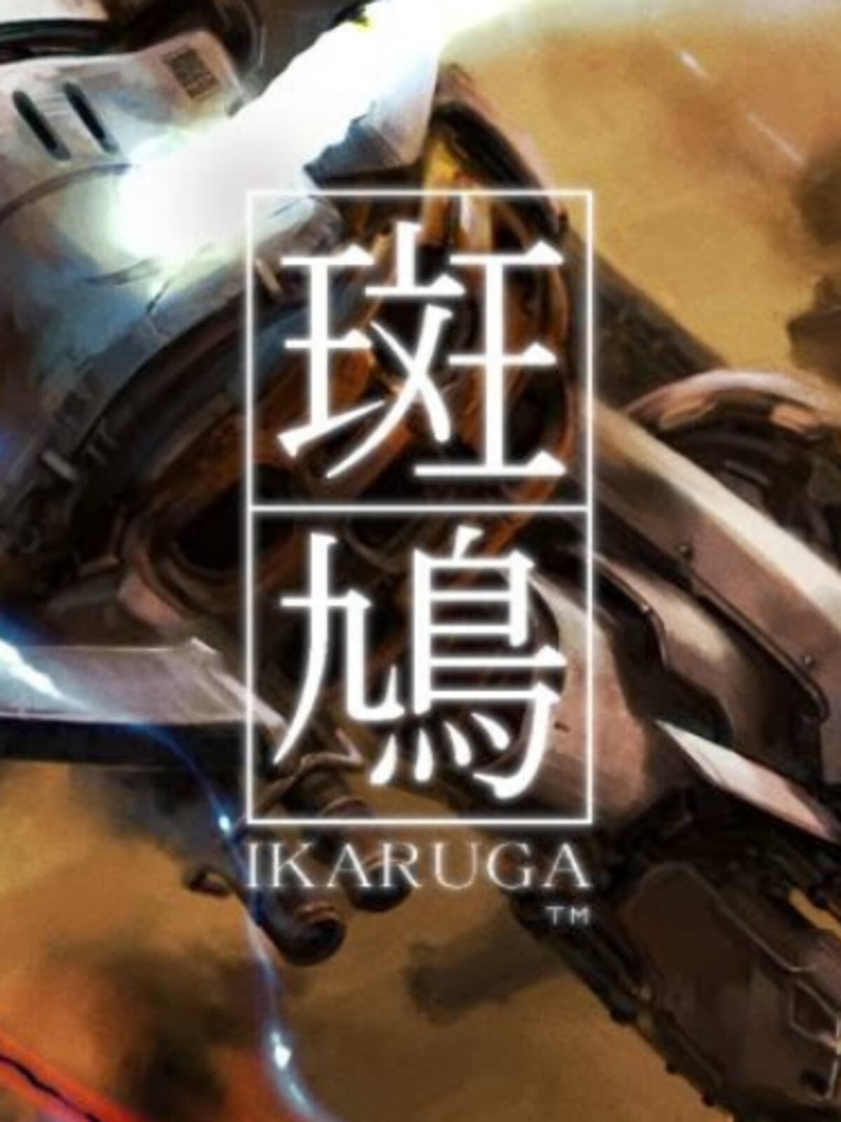 Ikaruga