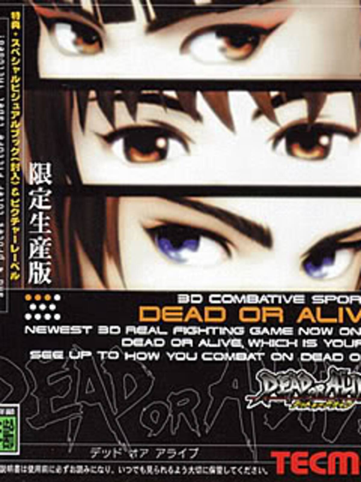 Dead or Alive
