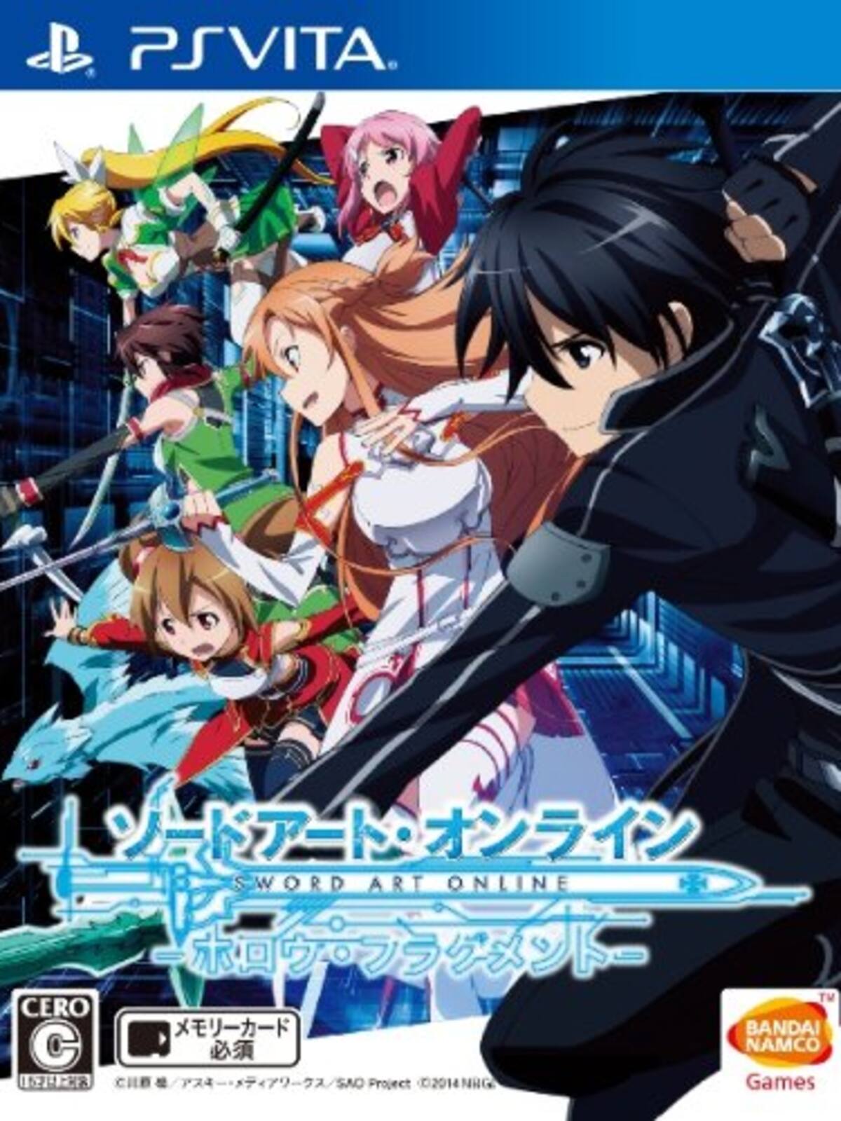 Sword Art Online Re: Hollow Fragment