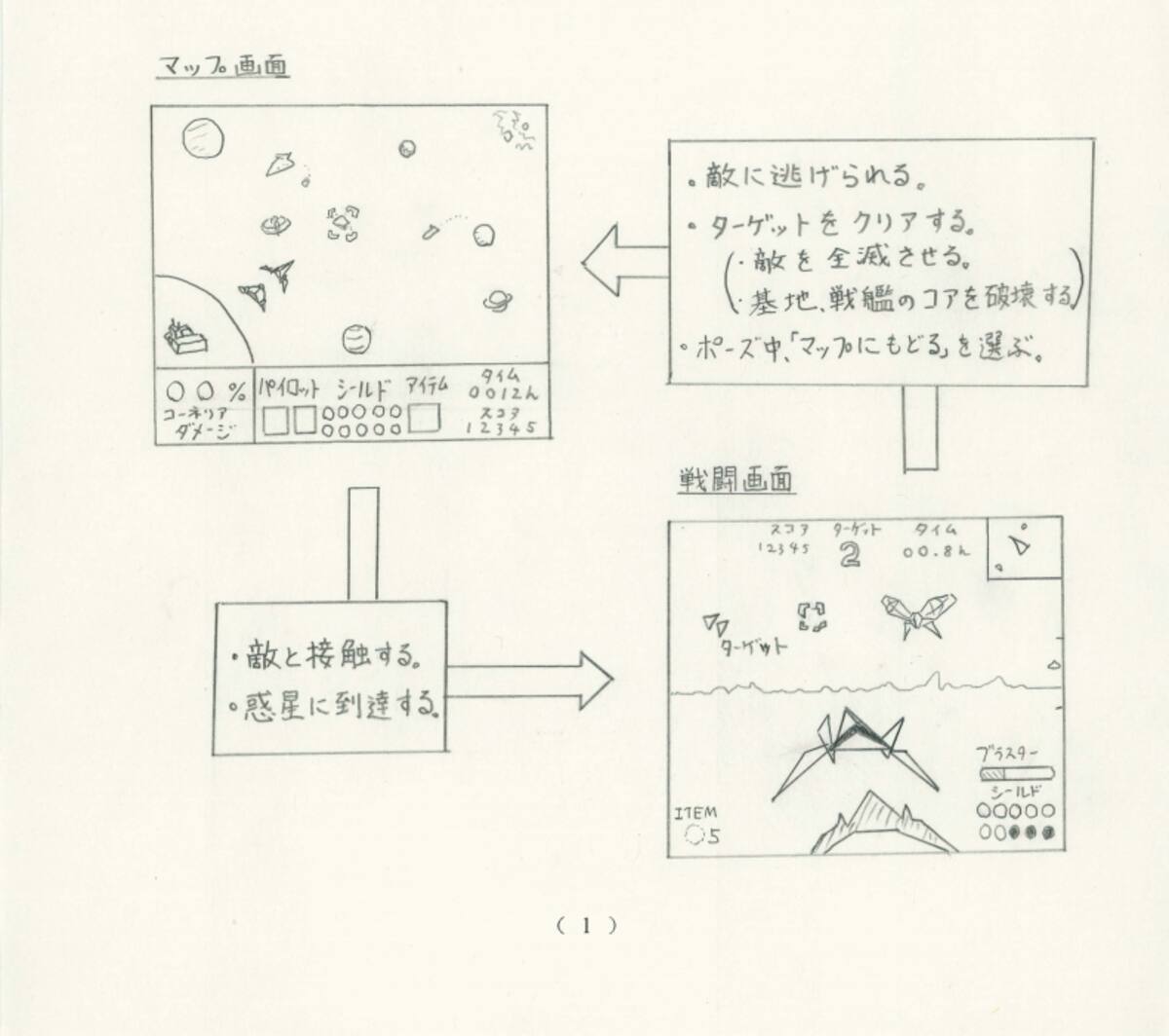 520037.png