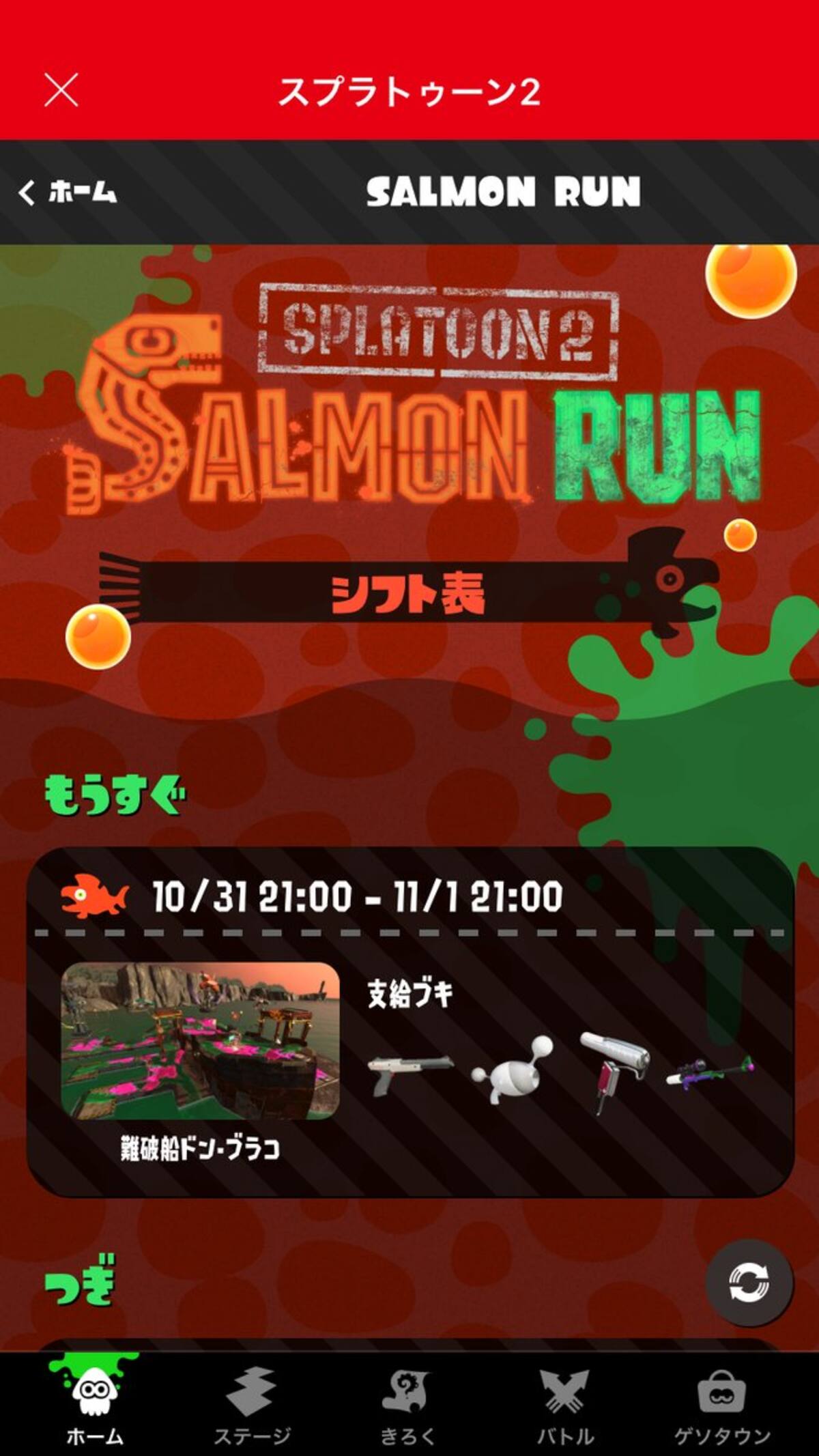 530876.jpg