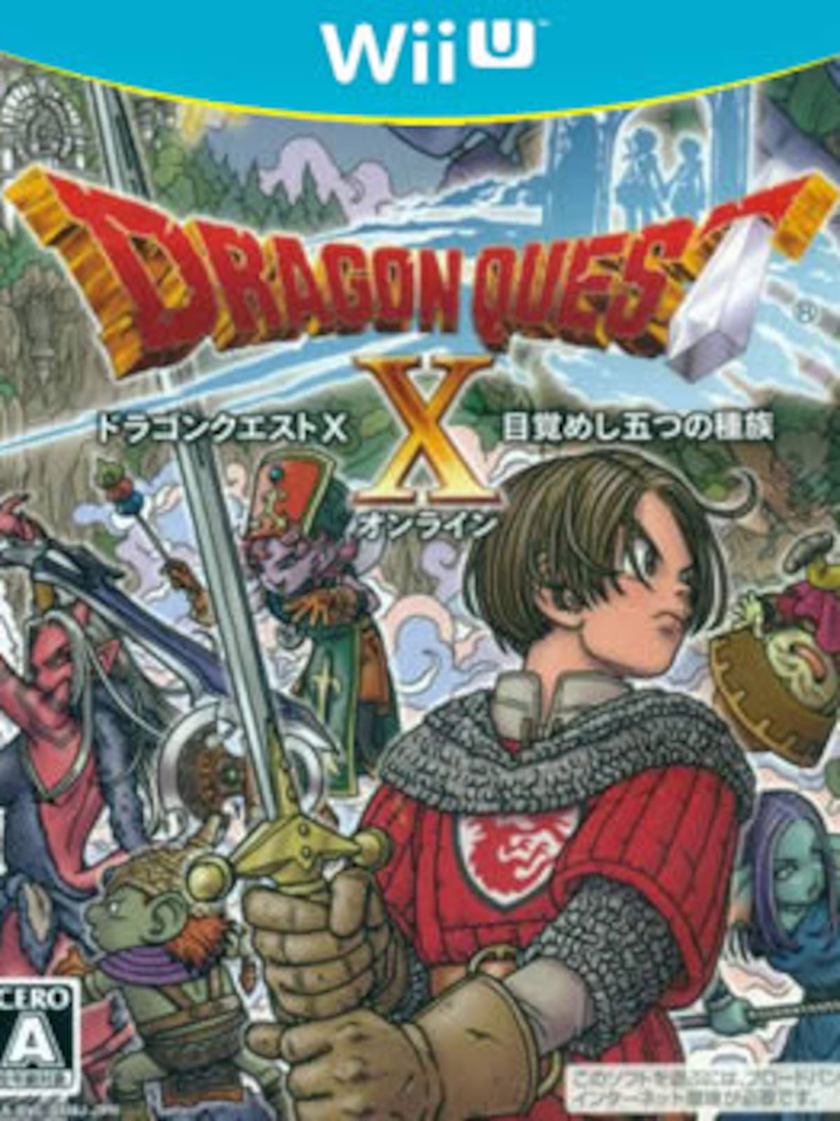 Dragon Quest X: Rise of the Five Tribes Online