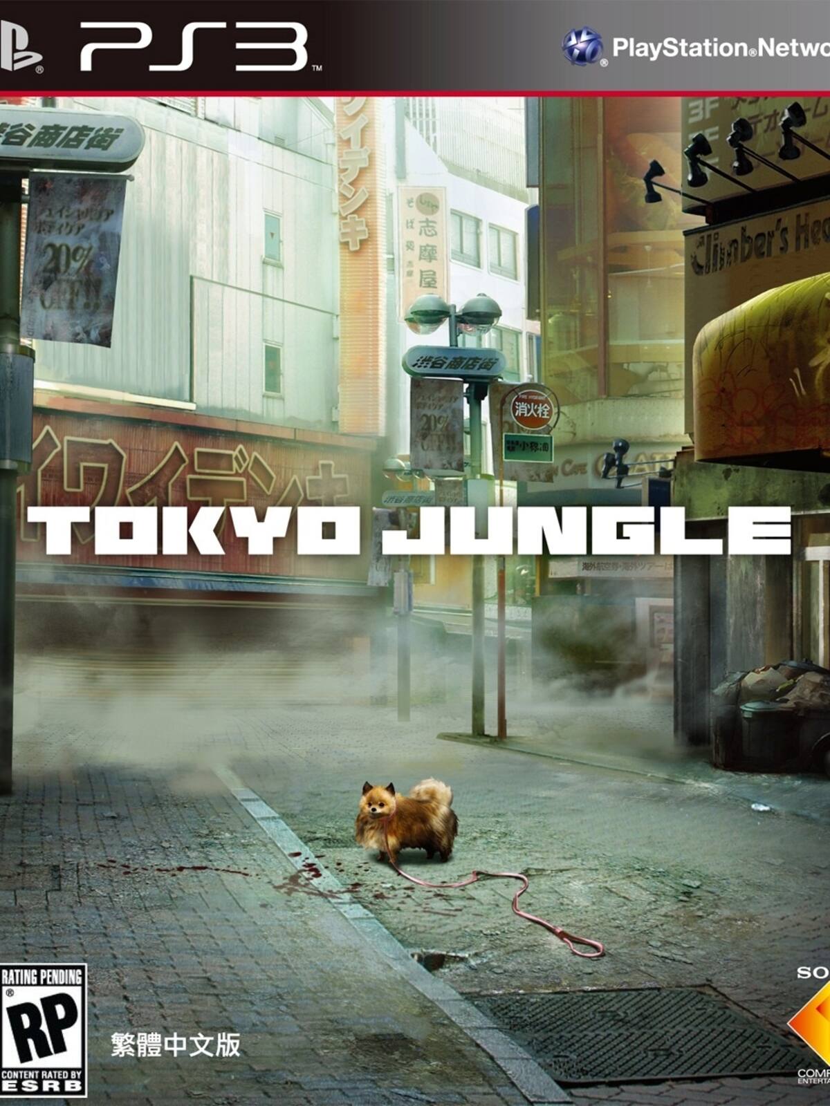 Tokyo Jungle