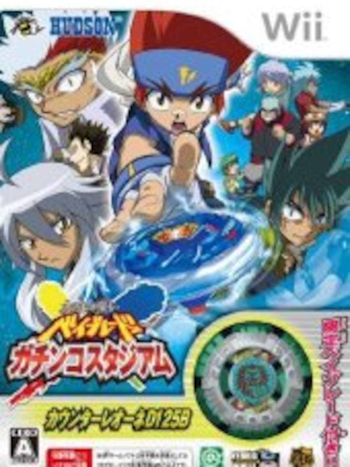 Beyblade: Metal Fusion - Battle Fortress