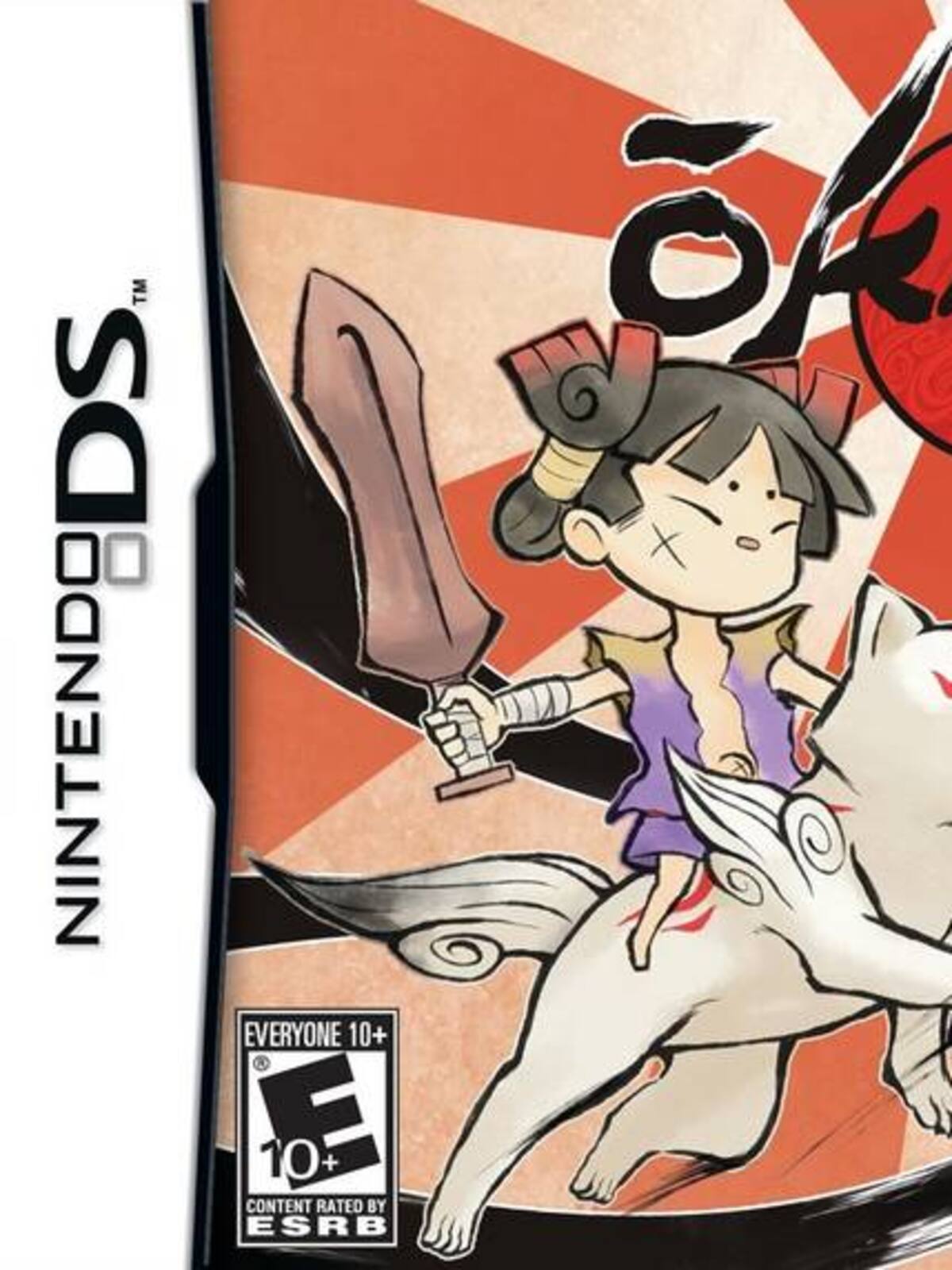 Okamiden