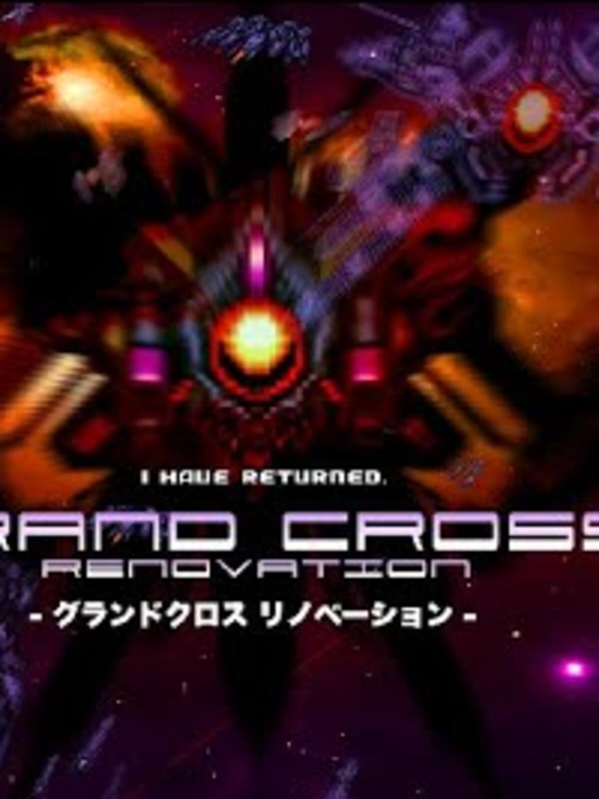 GRAND CROSS: ReNOVATION