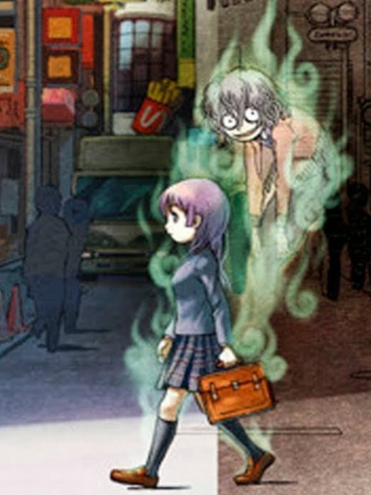 Ushiro
