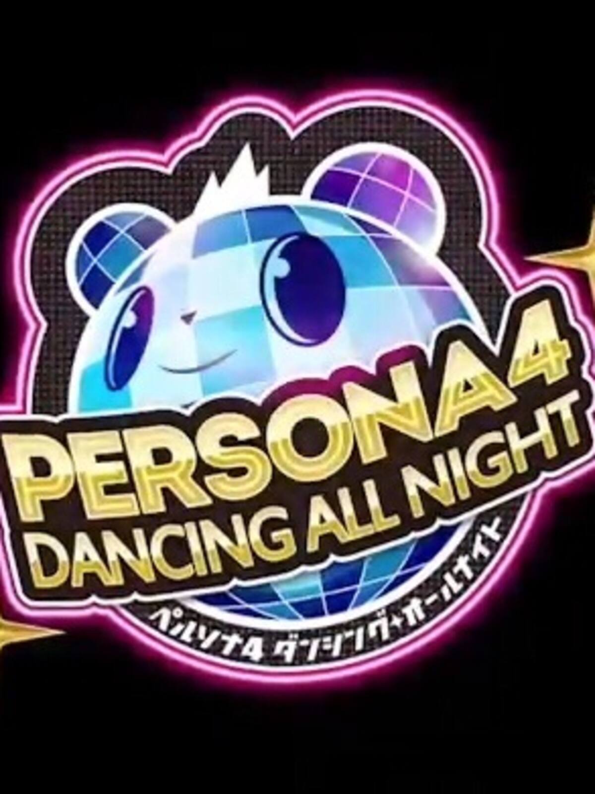 Persona 4: Dancing All Night