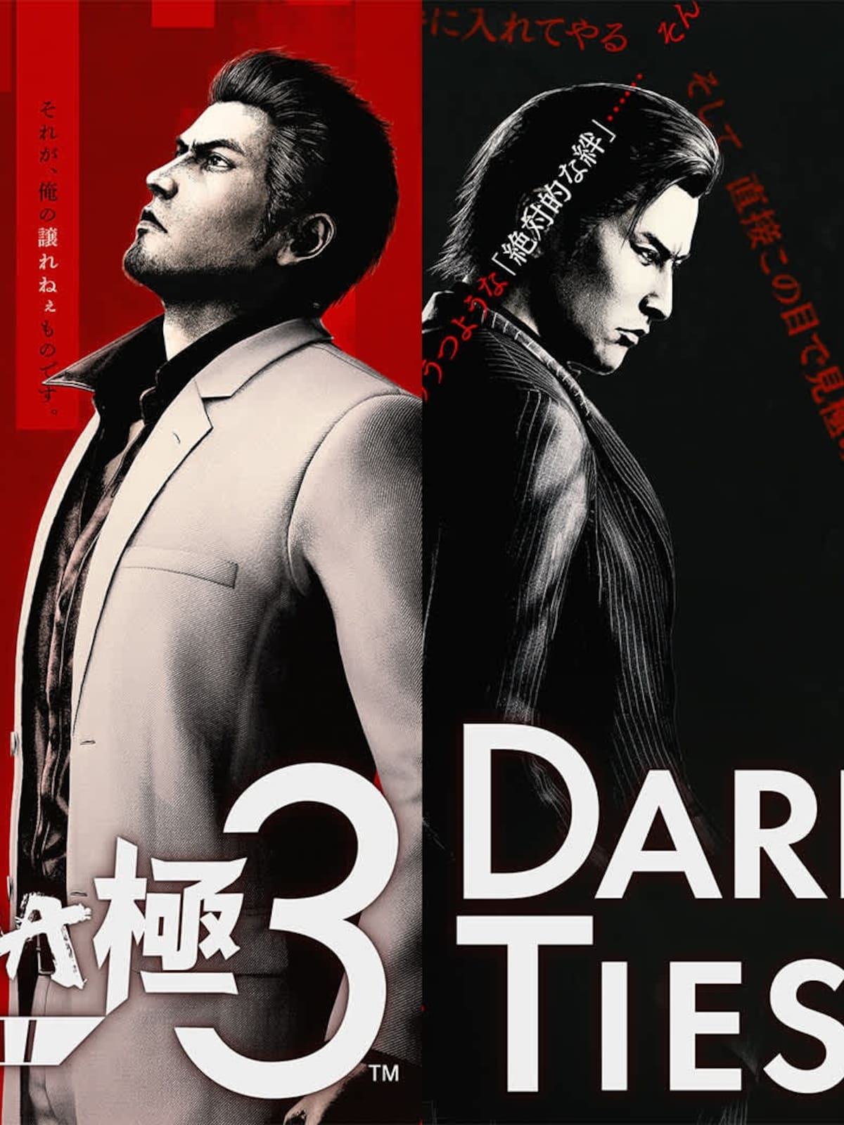 Yakuza Kiwami 3 & Dark Tides: más divertido, pero no mejor