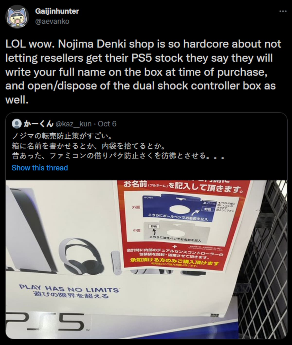 713386.png
