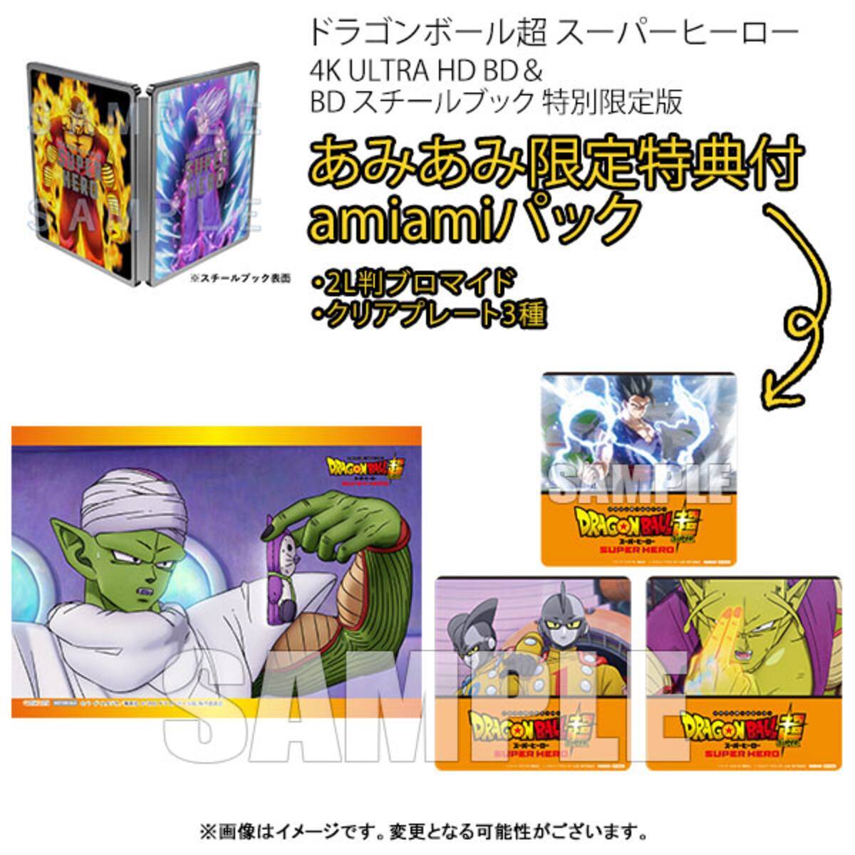 766967.png