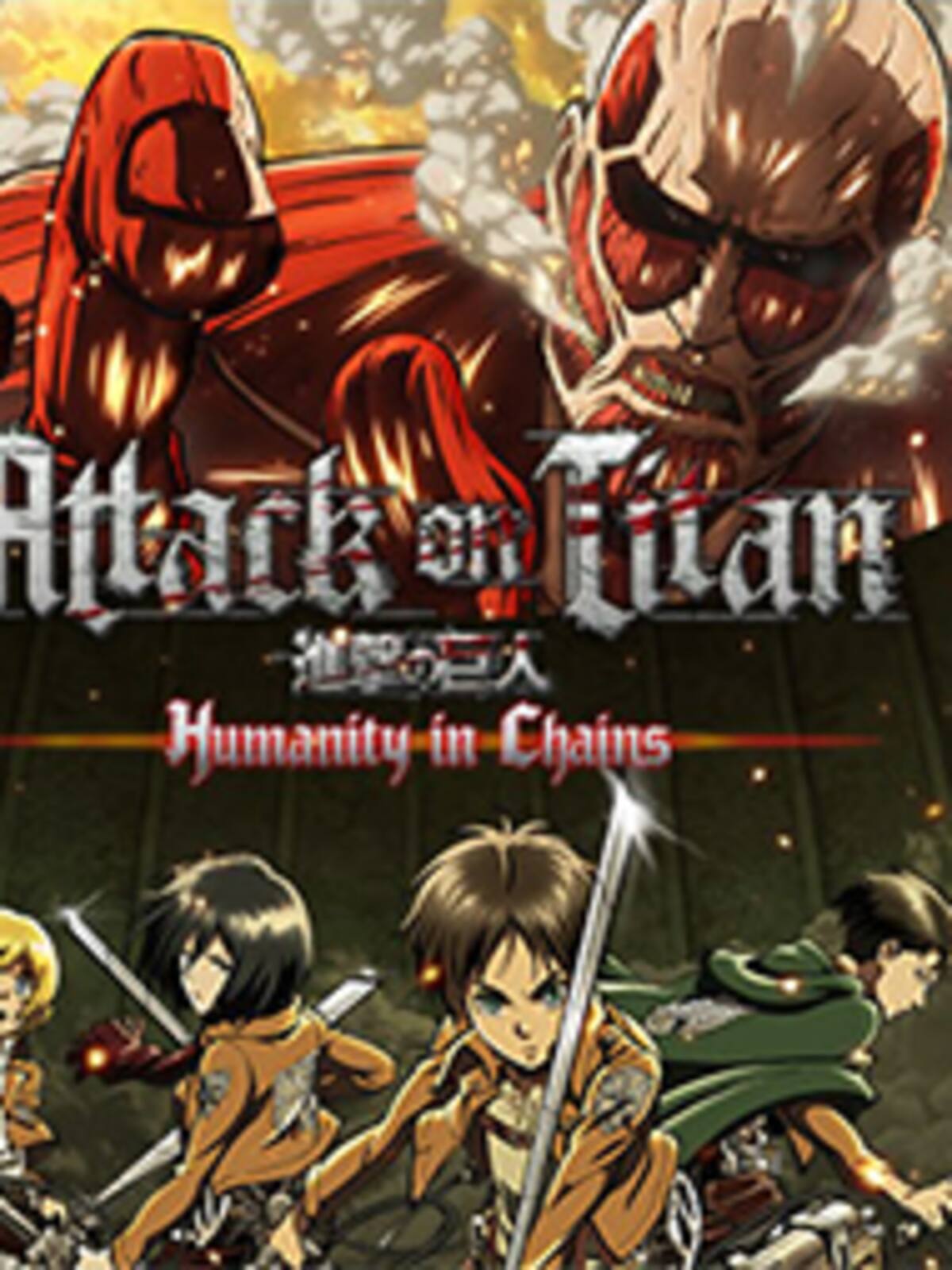Attack on Titan: Humanity in Chains