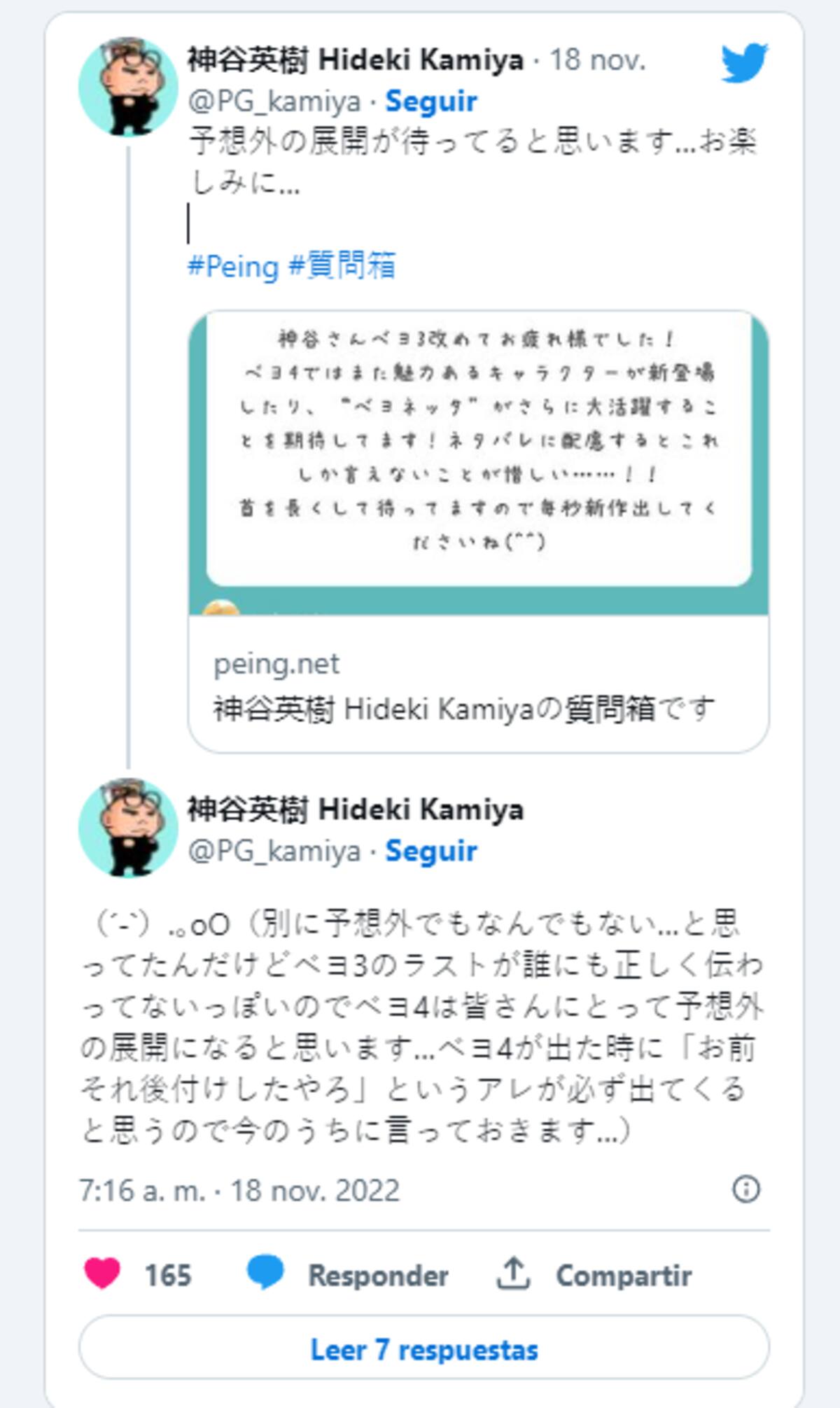 771523.png