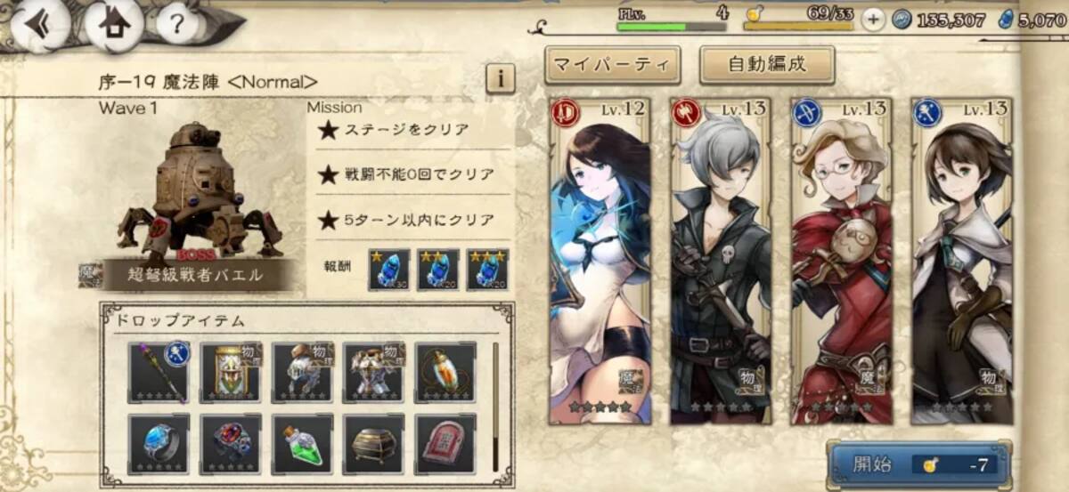 777921.png