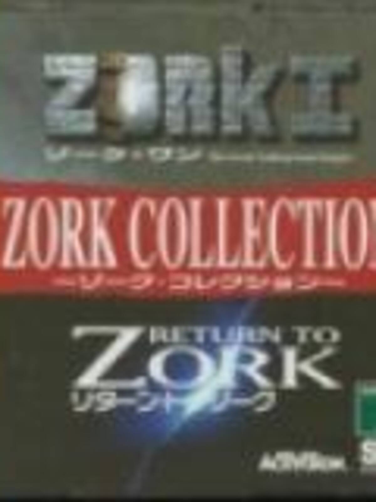 Zork Collection: Zork I & Return to Zork