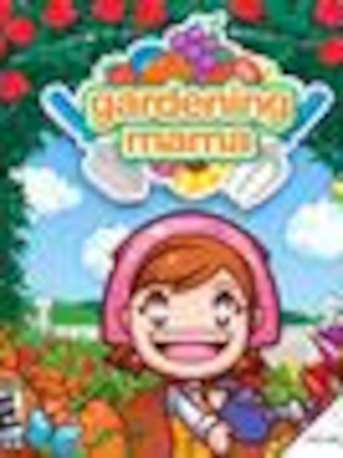 Gardening Mama