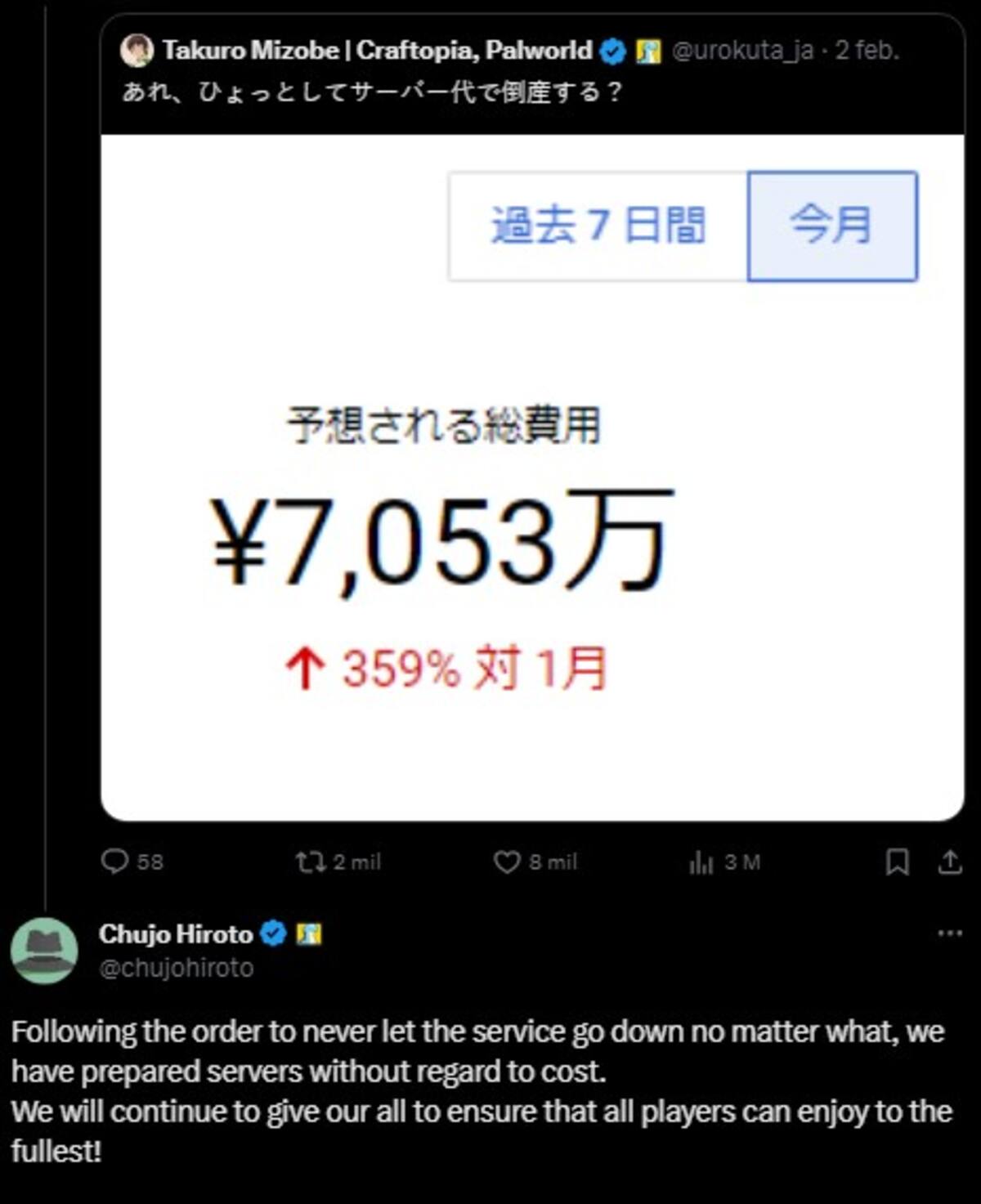 835019.jpg