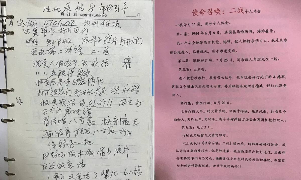 835027.jpg
