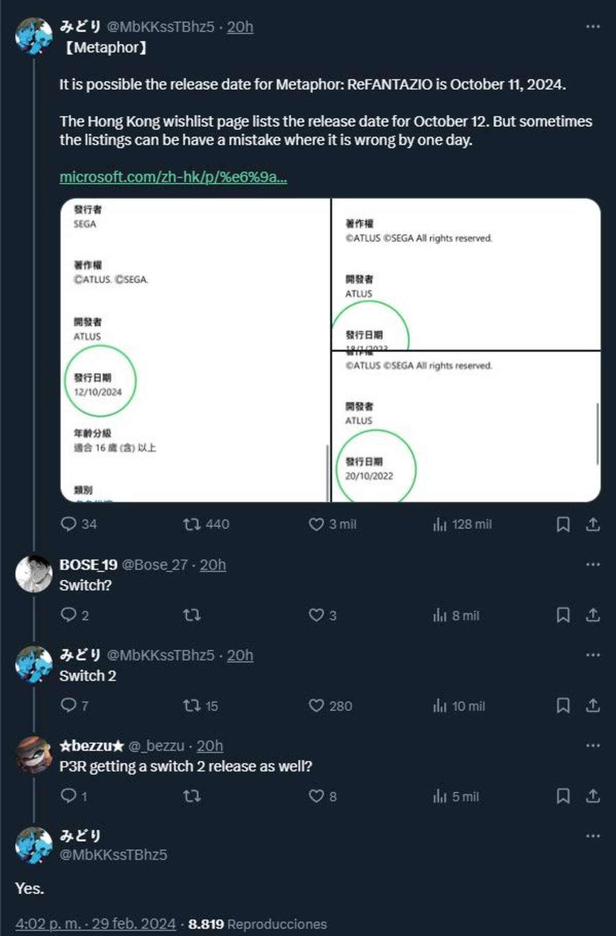 838788.jpg