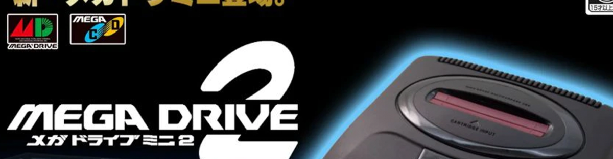 Little by little classics are added to the list of more than 50 titles that the system will include