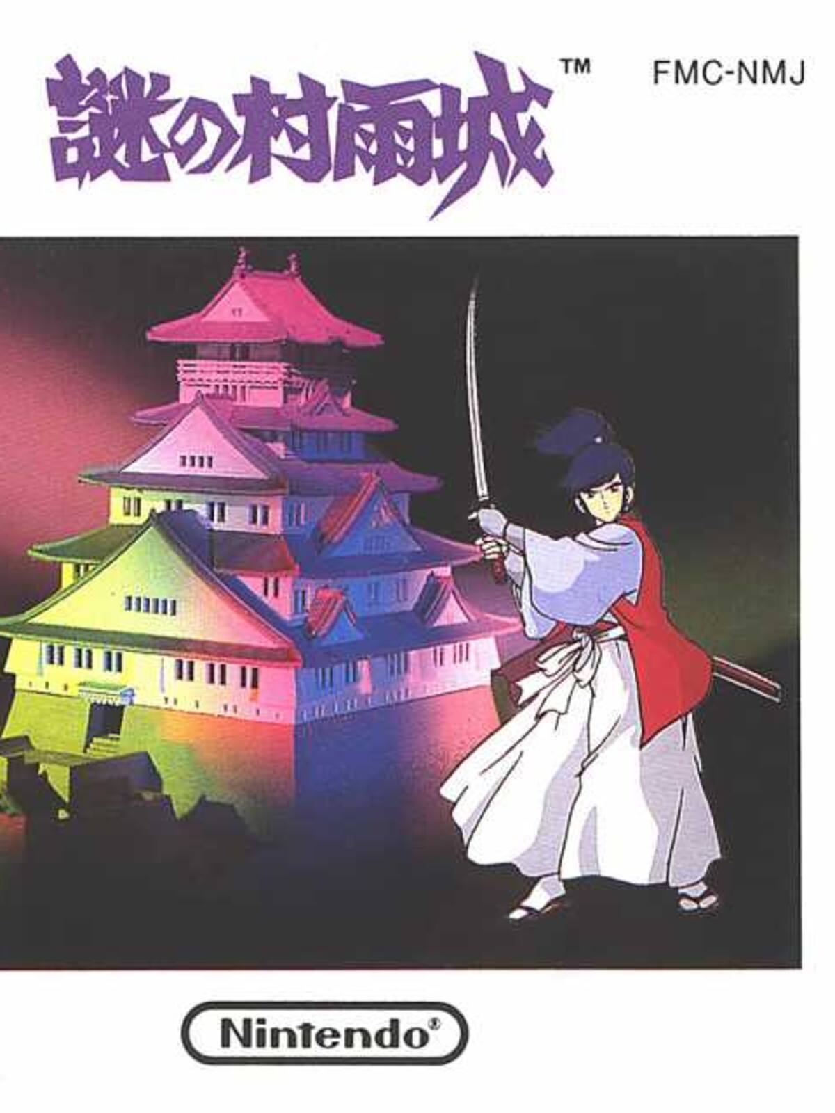 The Mysterious Murasame Castle