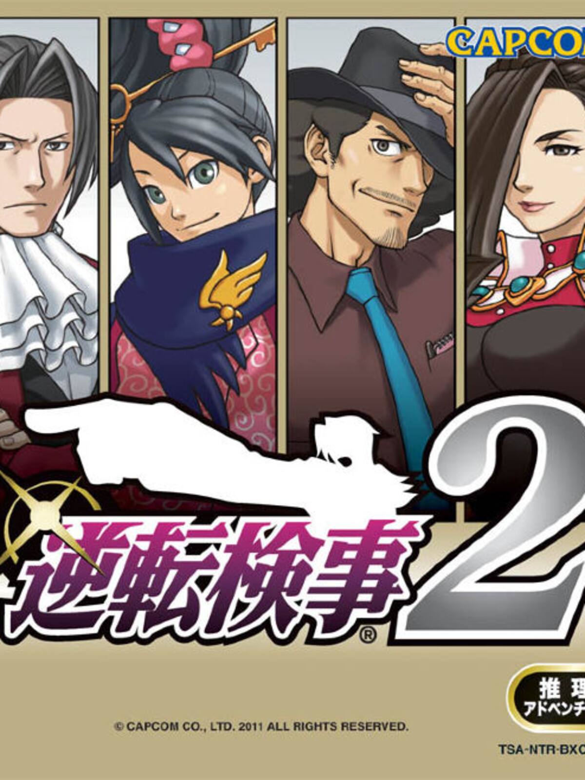 Ace Attorney Investigations 2