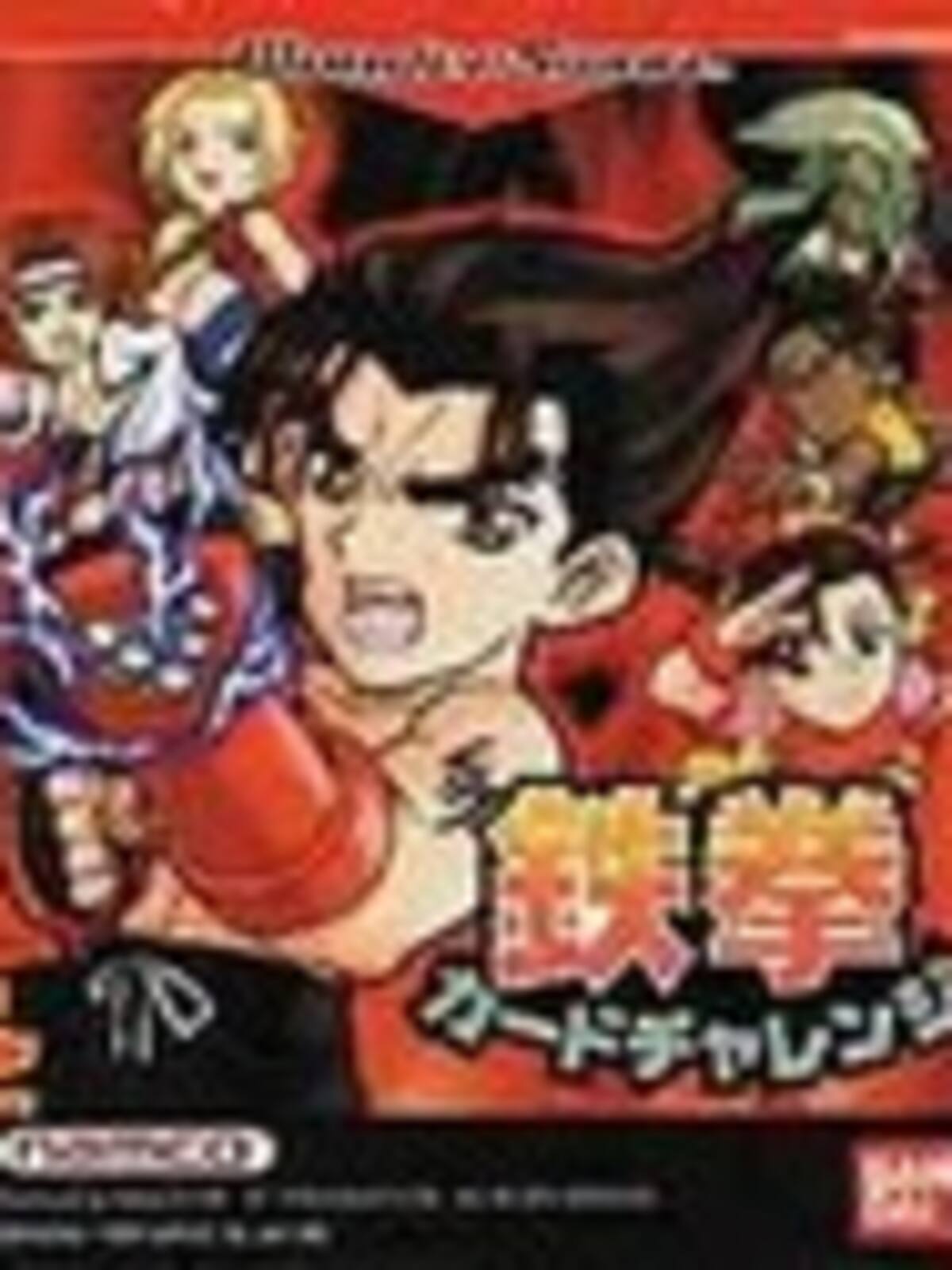 Tekken Card Challenge