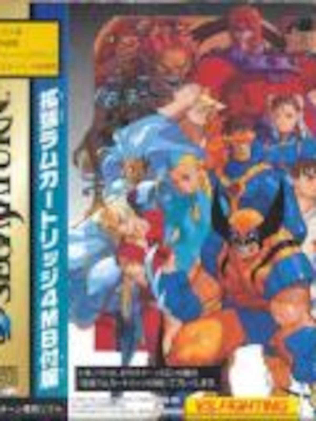X-Men vs. Street Fighter