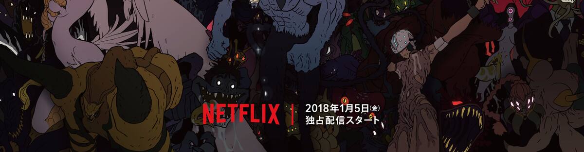 Es ideal para el público occidental al que apunta Netflix con sus series.