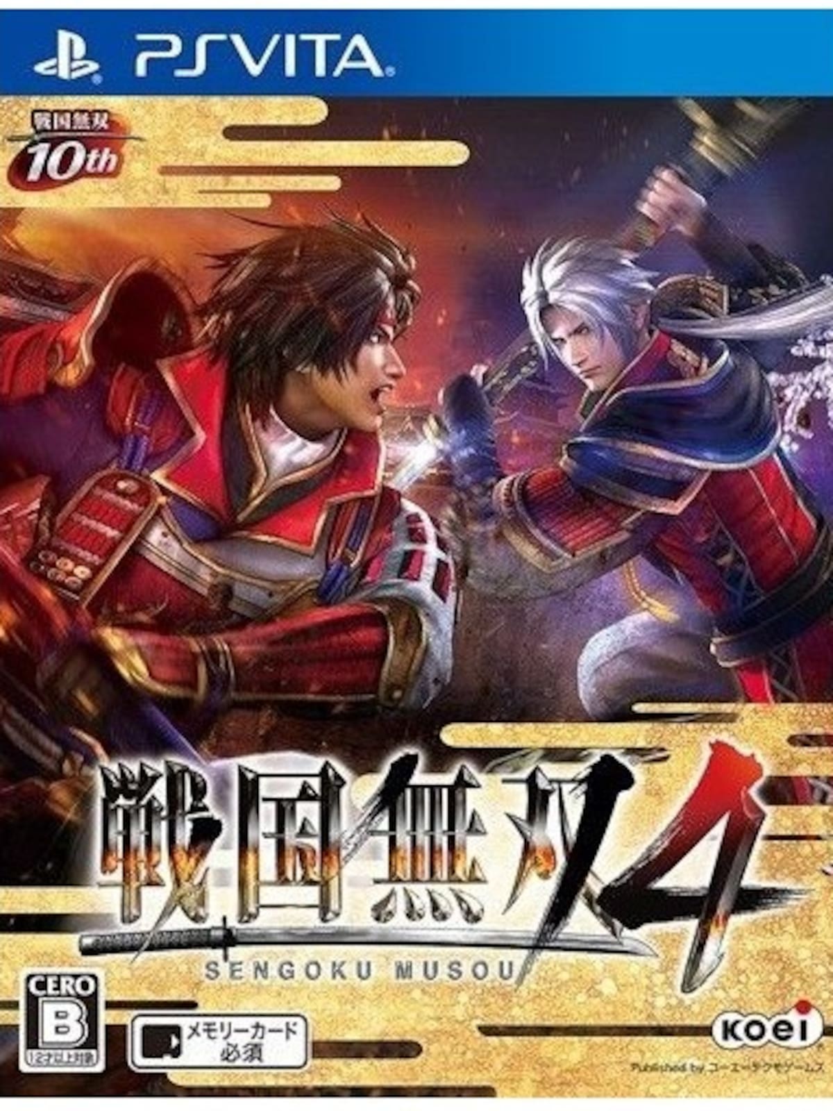 Samurai Warriors 4