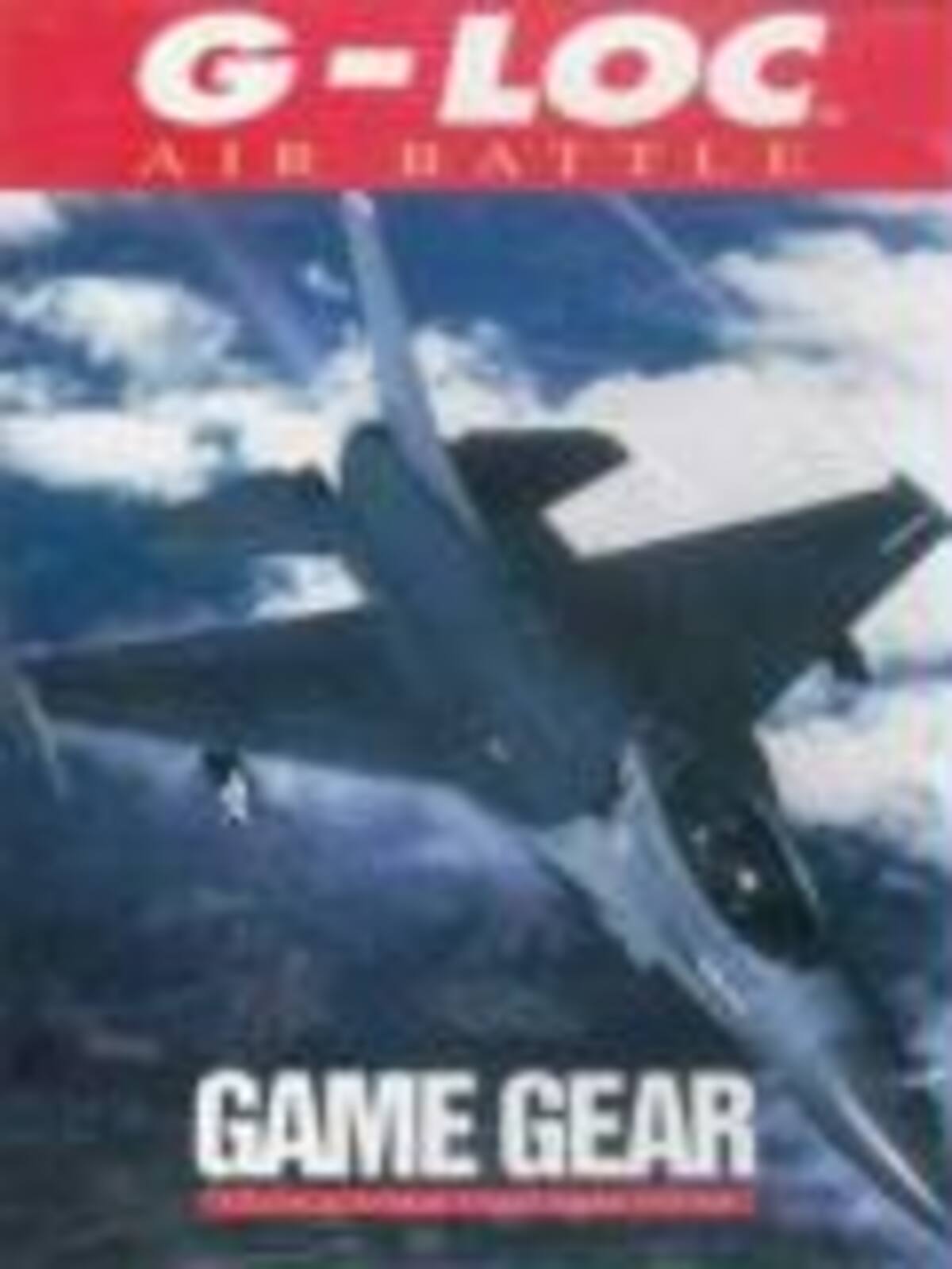 G-LOC: Air Battle