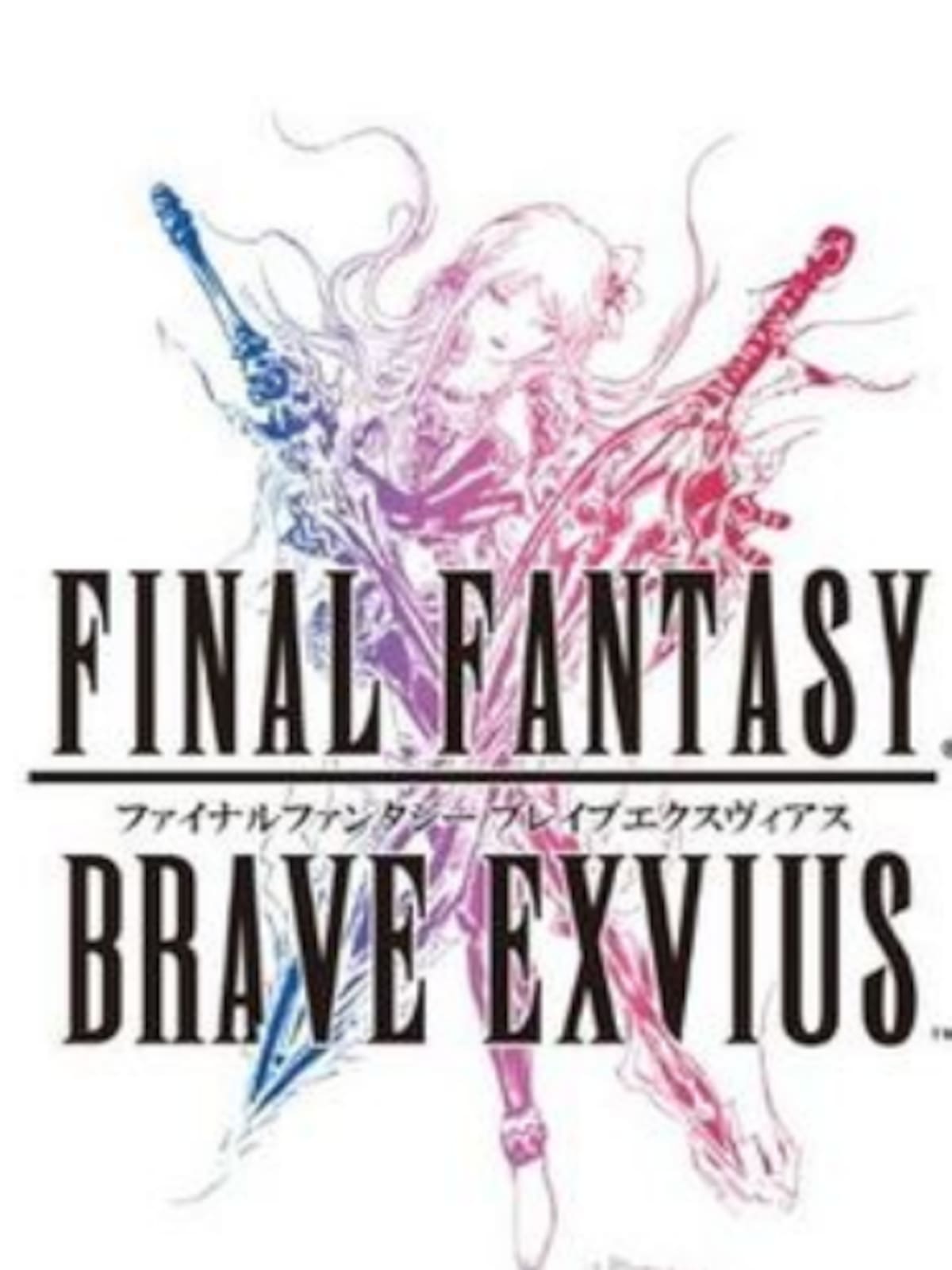 Final Fantasy: Brave Exvius