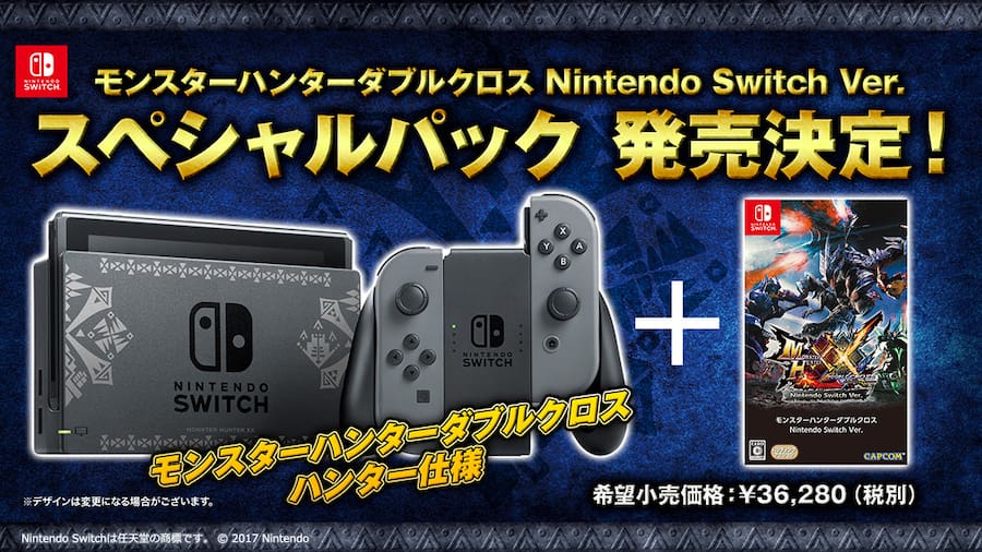 Así luce Monster Hunter XX en Nintendo Switch | LEVEL UP