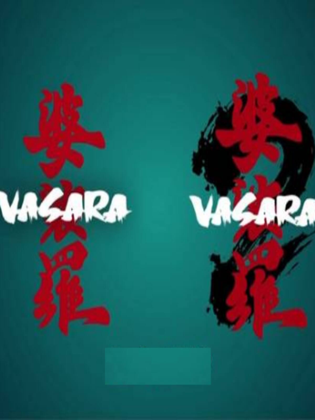 Vasara HD Collection