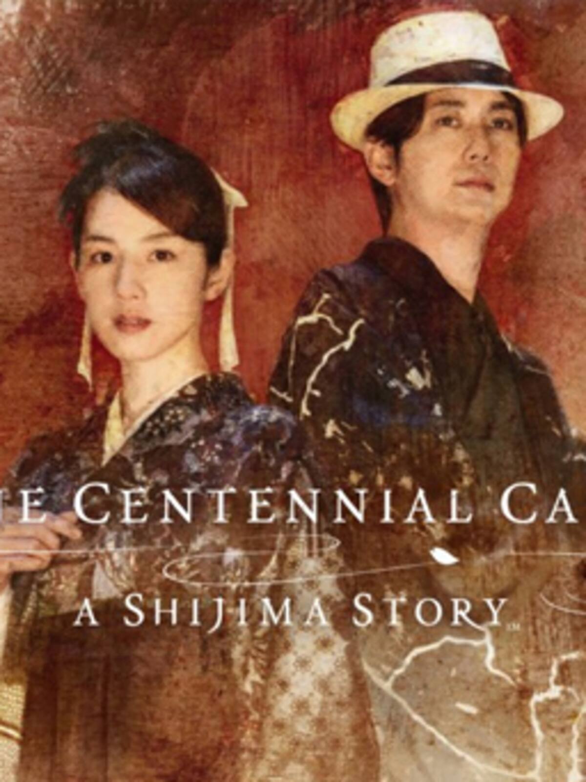 The Centennial Case : A Shijima Story