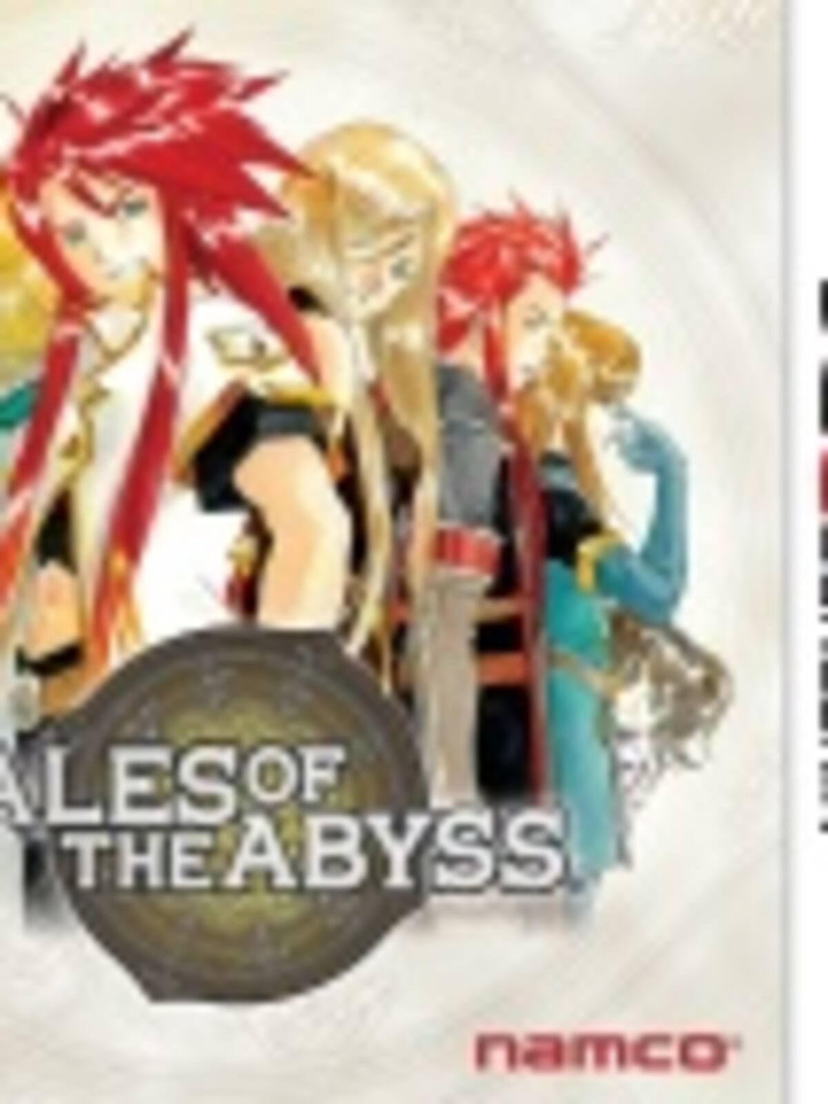 Tales of the Abyss 3DS
