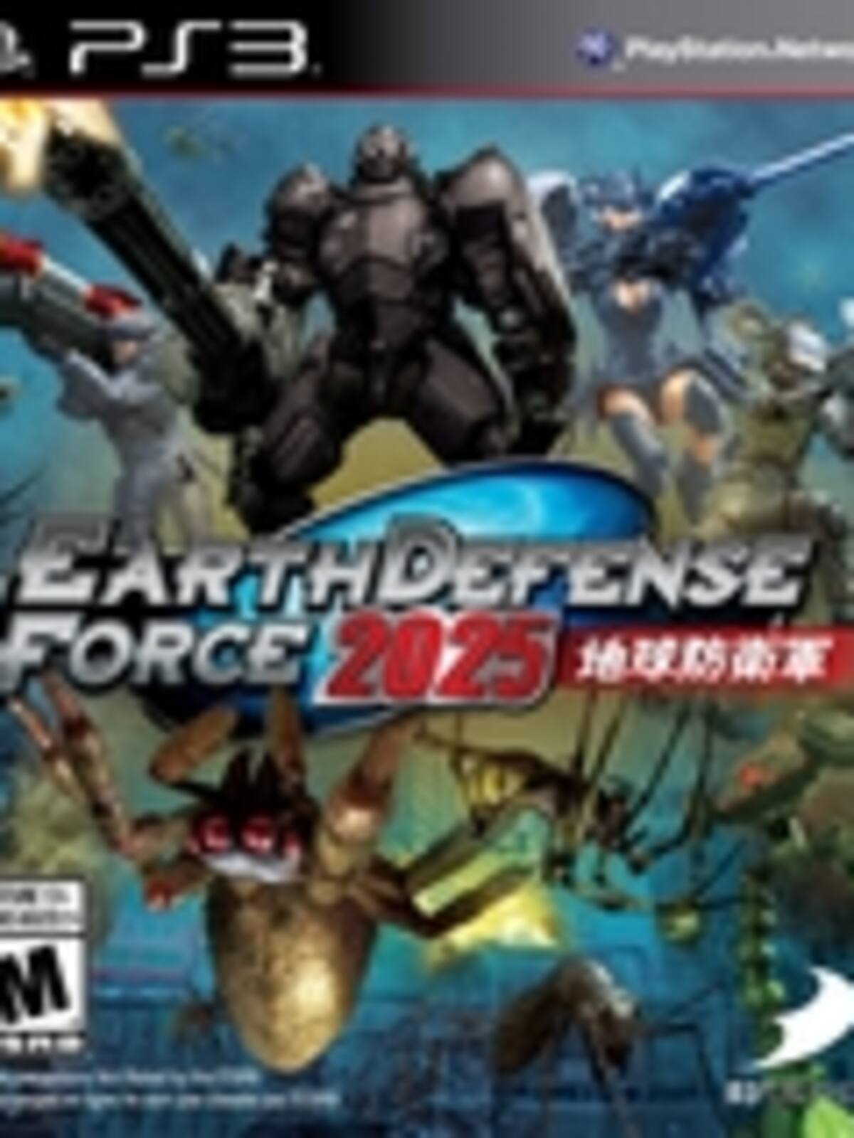 Earth Defense Force 2025