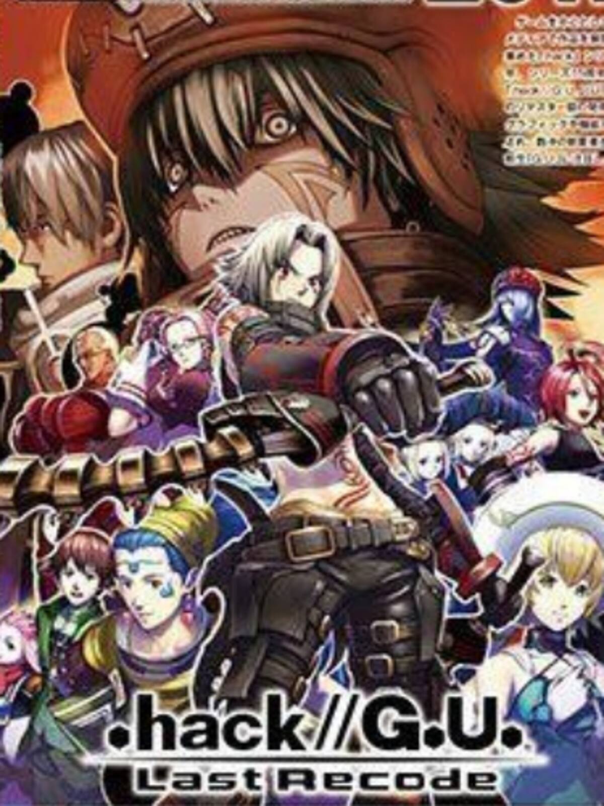 .hack//G.U. Last Recode