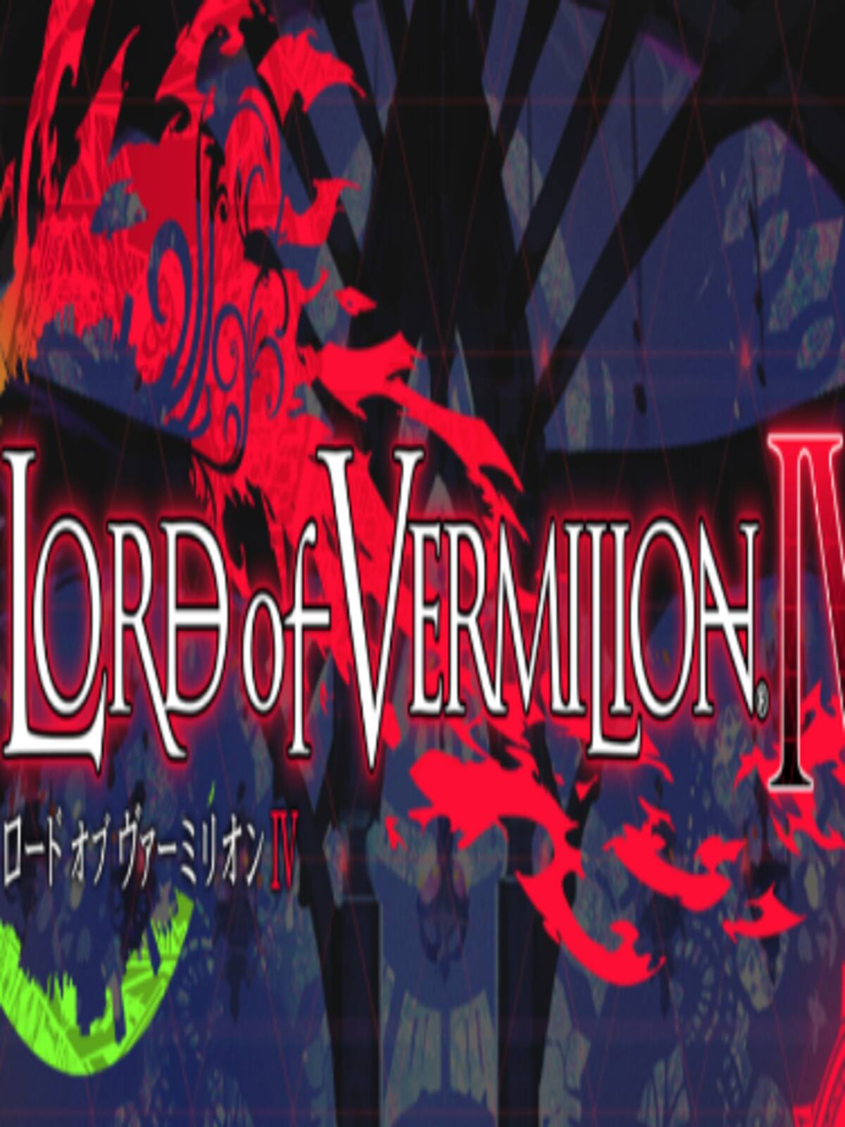 Lord of Vermilion IV