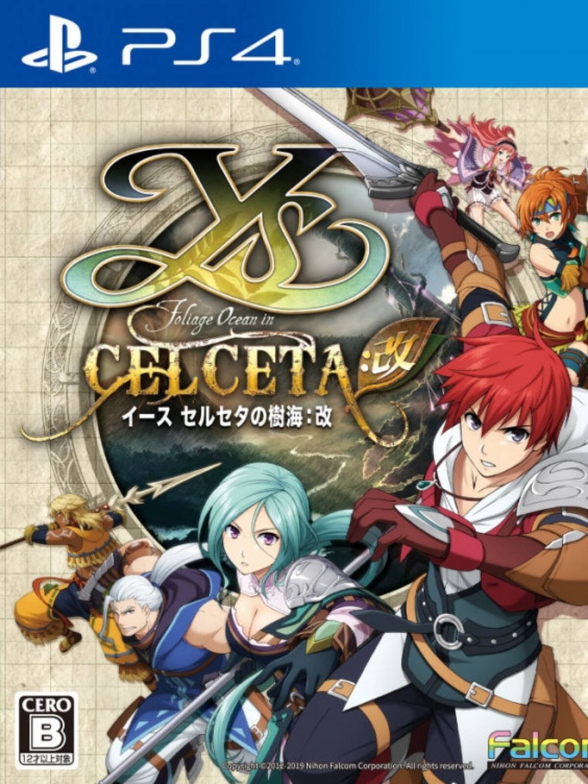 Ys: Memories of Celceta