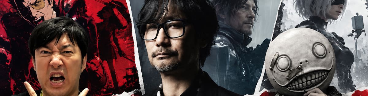 Juegos de autor (Goichi Suda, Hideo Kojima y Yoko Taro)