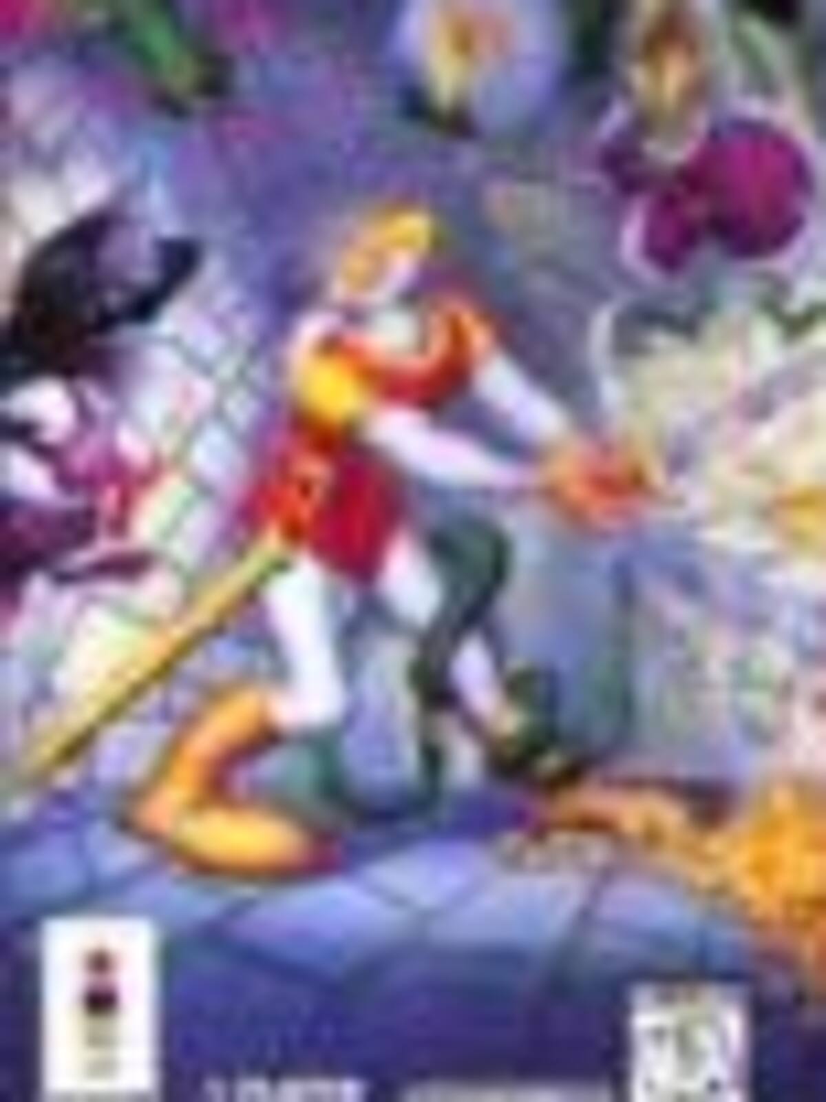 Dragon´s Lair: The Legend