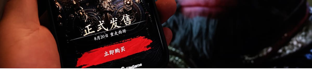 Be cautious with links that promise access to the title on mobile devices
