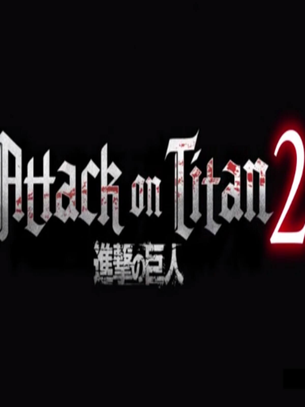 Attack on Titan 2