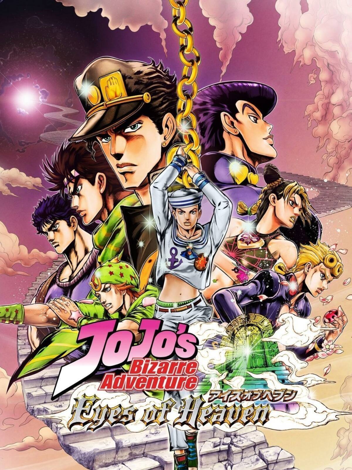 JoJo's Bizarre Adventure: Eyes of Heaven