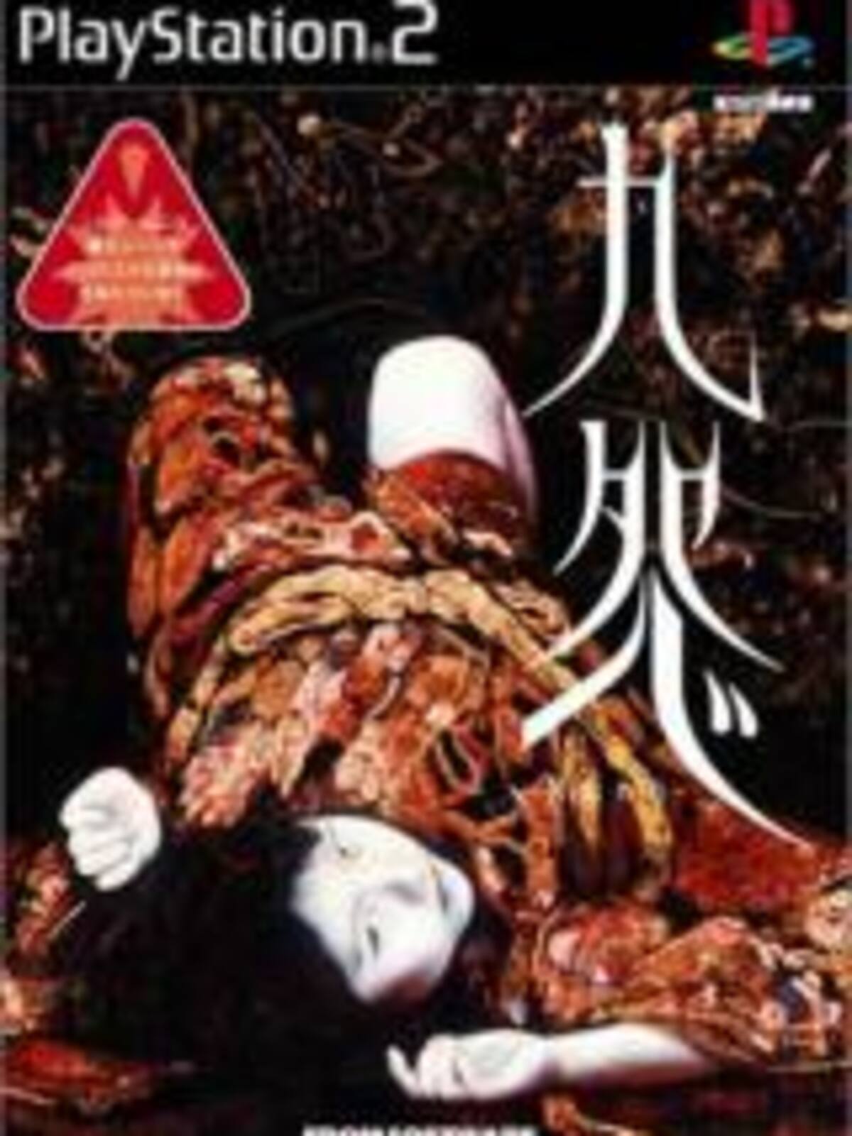 Kuon